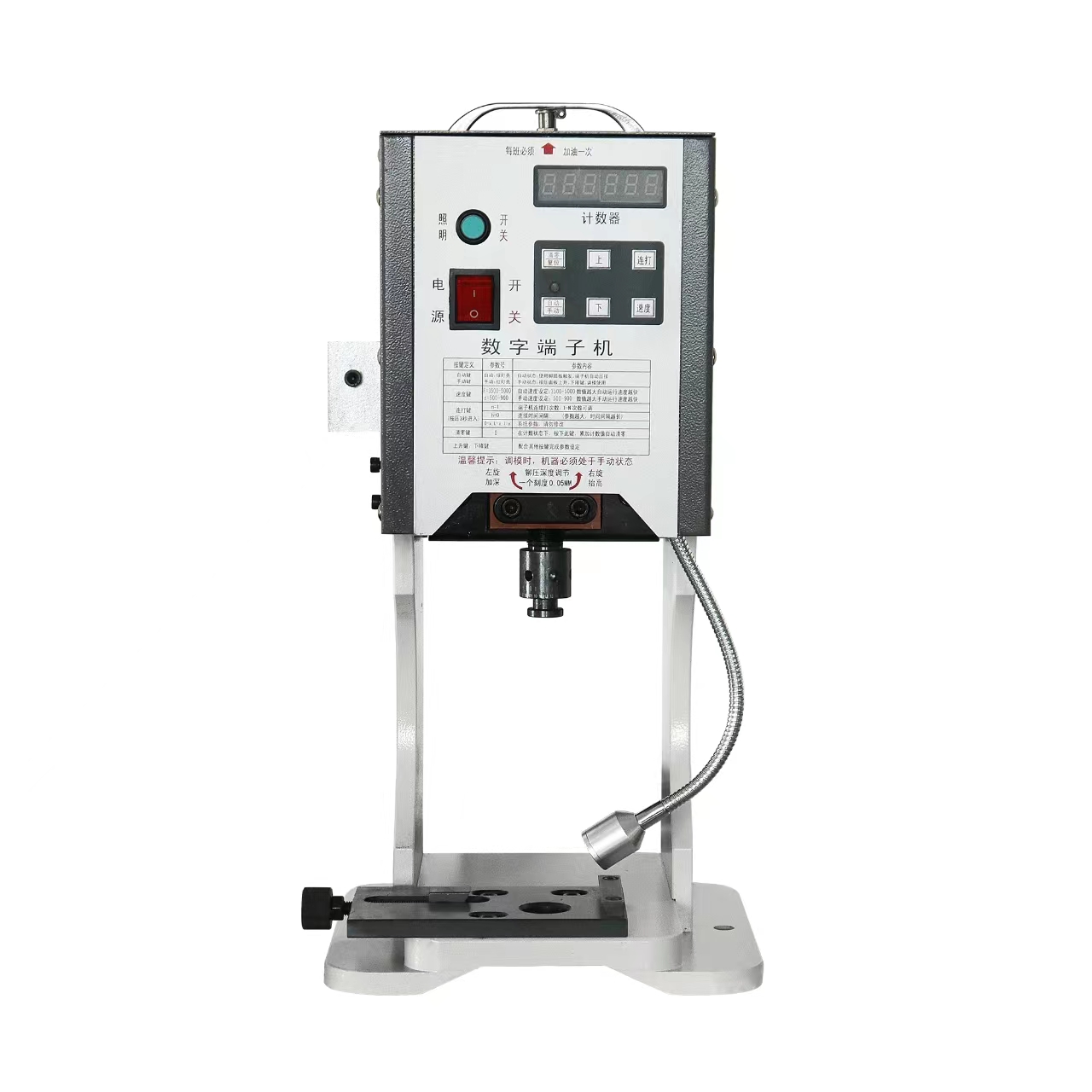 High Precision Terminal Crimping Machine